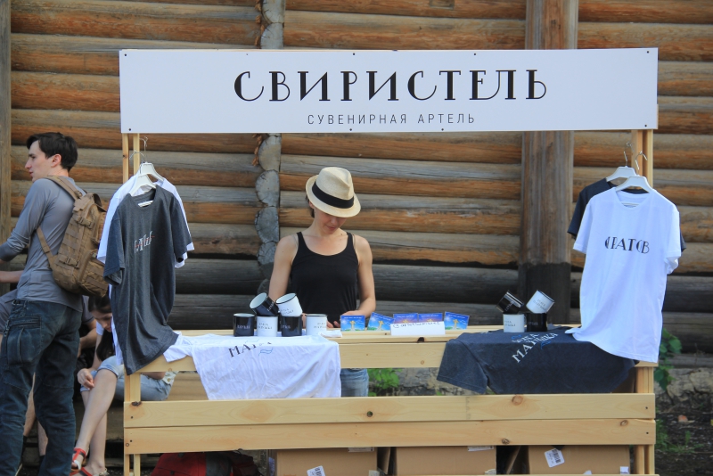 В Саратове биржа впервые приняла участие в Ночи музеев