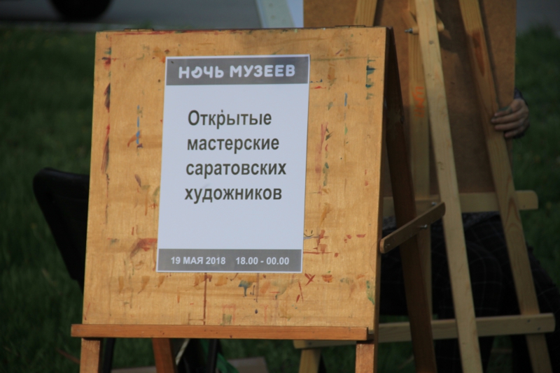 В Саратове биржа впервые приняла участие в Ночи музеев