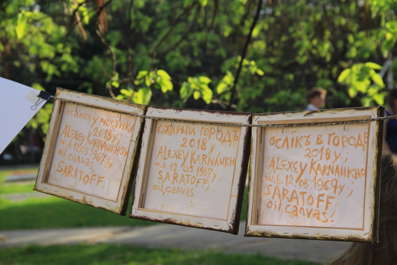 В Саратове биржа впервые приняла участие в Ночи музеев