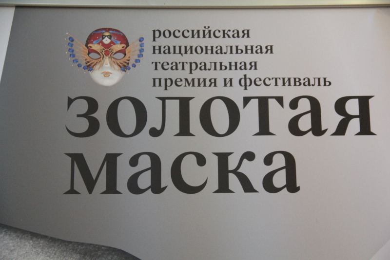 «Кармен» из Вологды покорила саратовских зрителей