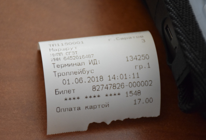 В троллейбусах Саратова с 4 июня проезд можно оплатить картой