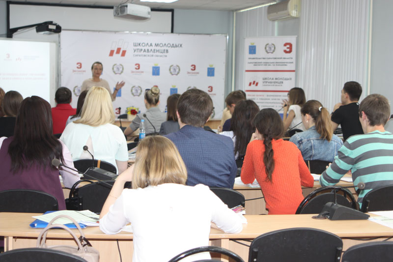 Особенности Школы молодого управленца в Экономе: создание современного экономического интеллекта