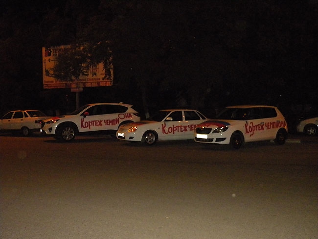 В Саратов вернулись победители паралимпийских игр