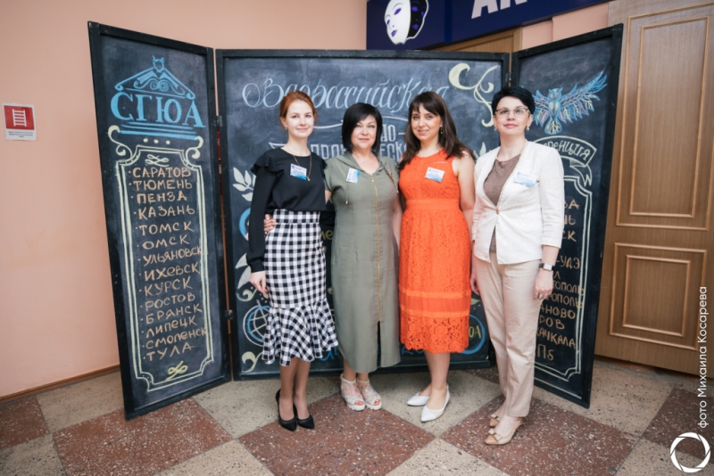 СГЮА собрала ведущих ученых и практиков страны по делам несовершеннолетних и защите детства