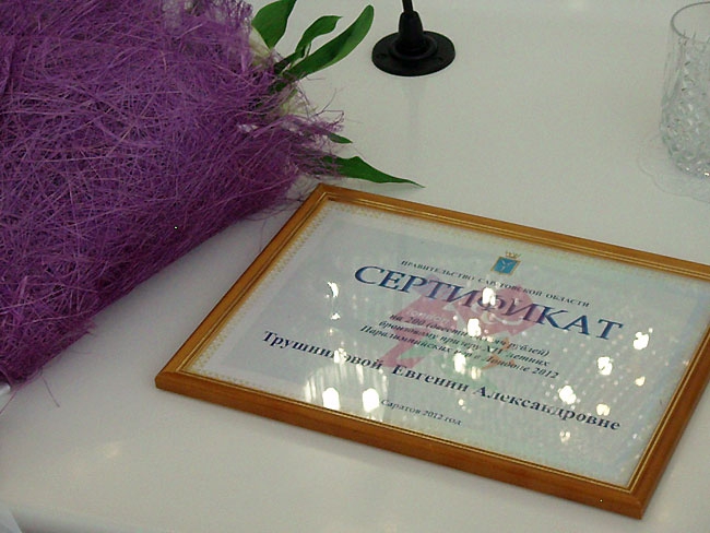 На приеме у губернатора паралимпийцам дарили квартиры