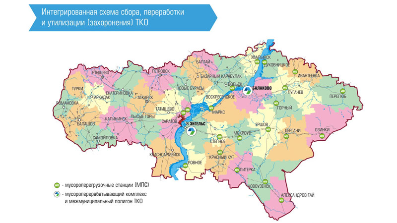 АО «Управление отходами» подготовило группу специалистов в сфере экологической безопасности
