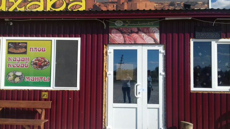 В Ершове закрыли кафе за нарушение пожарной безопасности