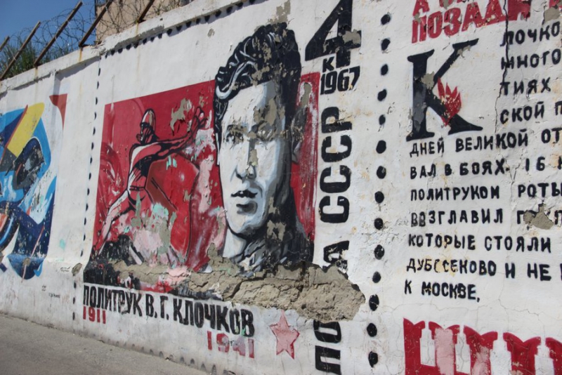 Граффити на саратовской набережной могут замазать к концу июня