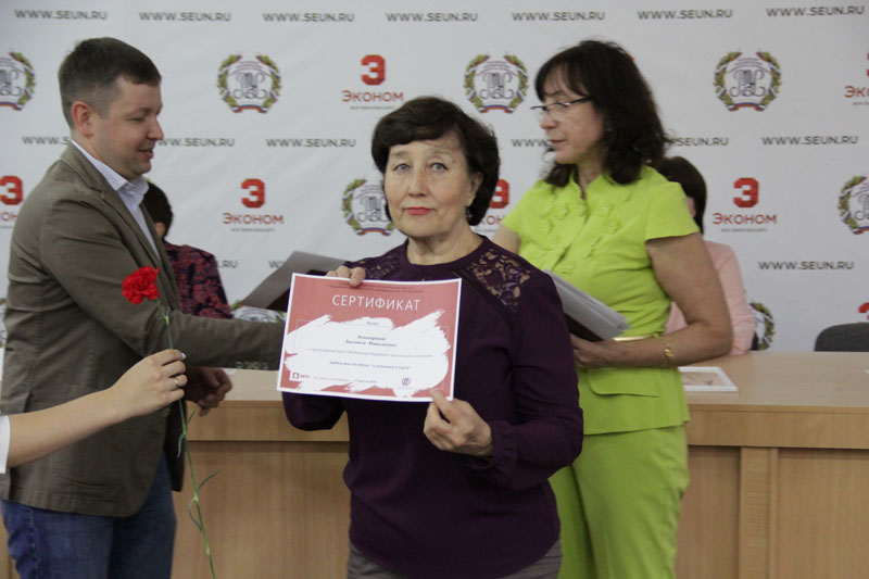 В ССЭИ РЭУ им. Г.В. Плеханова состоялся шестой выпуск слушателей «Университета старшего поколения»