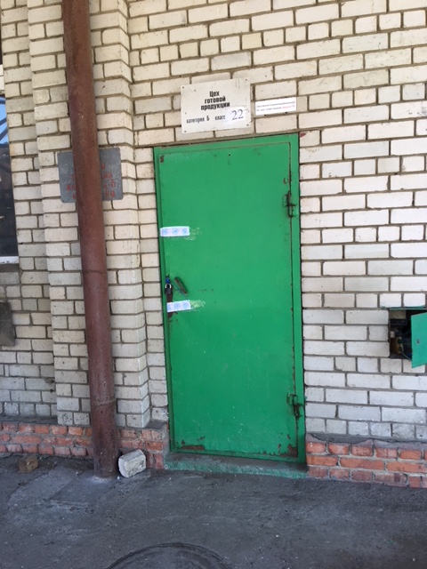 Судебные приставы остановили работу ОАО «Саратовский комбикормовый завод»