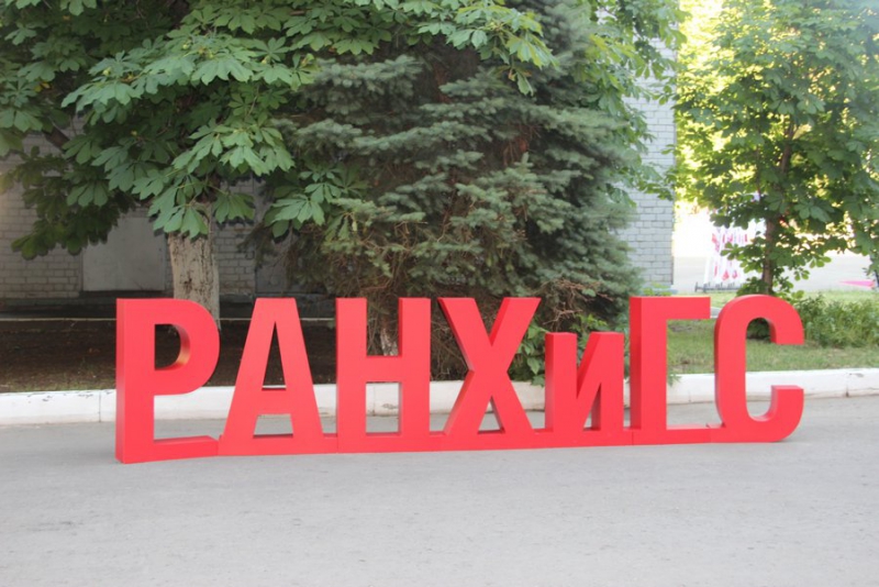 Депутаты и чиновники вручили дипломы выпускникам ПИУ имени Петра Столыпина