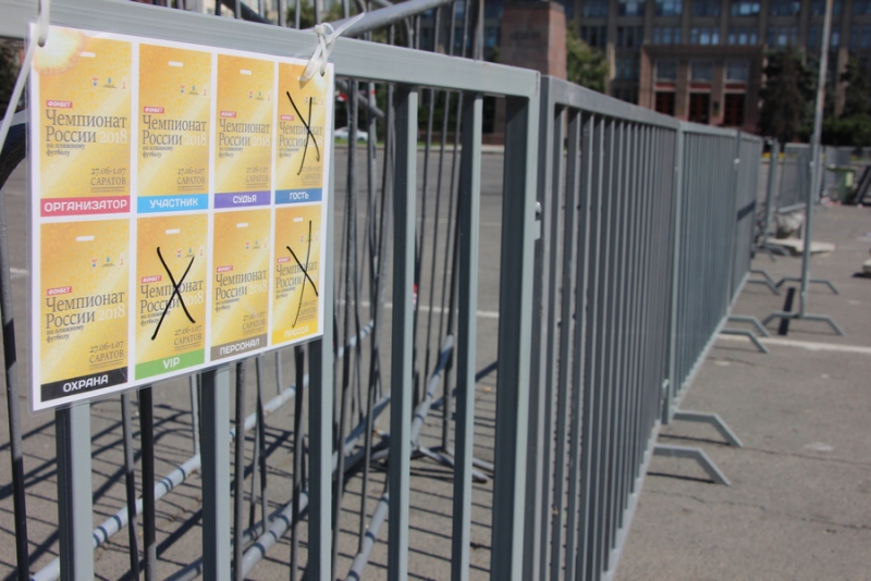 На Театральной площади разбирают стадион