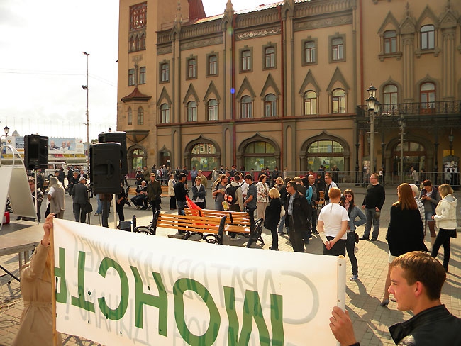 Митинг «за Динамо» расколол саратовских демократов