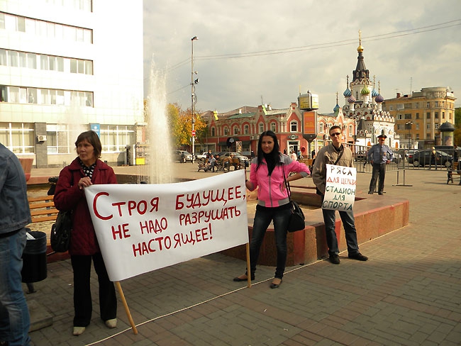 Митинг «за Динамо» расколол саратовских демократов