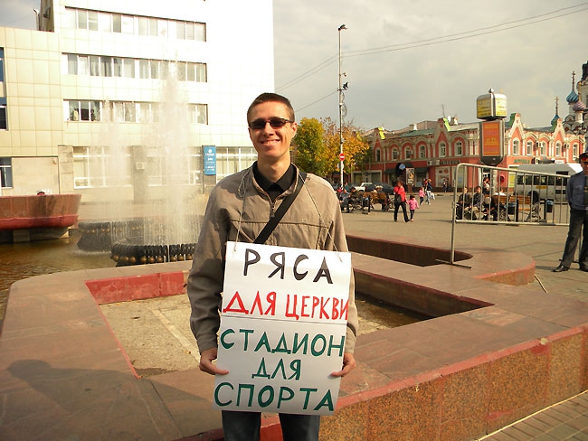 Митинг «за Динамо» расколол саратовских демократов