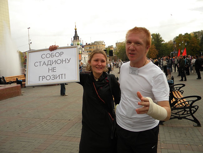 Митинг «за Динамо» расколол саратовских демократов