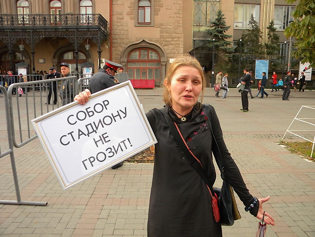 Митинг «за Динамо» расколол саратовских демократов