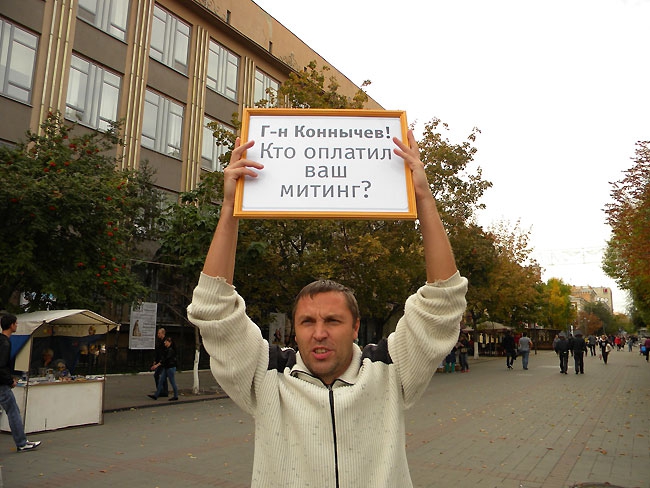 Митинг «за Динамо» расколол саратовских демократов