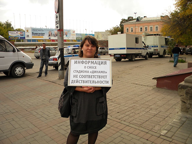 Митинг «за Динамо» расколол саратовских демократов