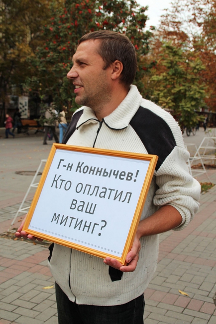 Митинг «за Динамо» расколол саратовских демократов