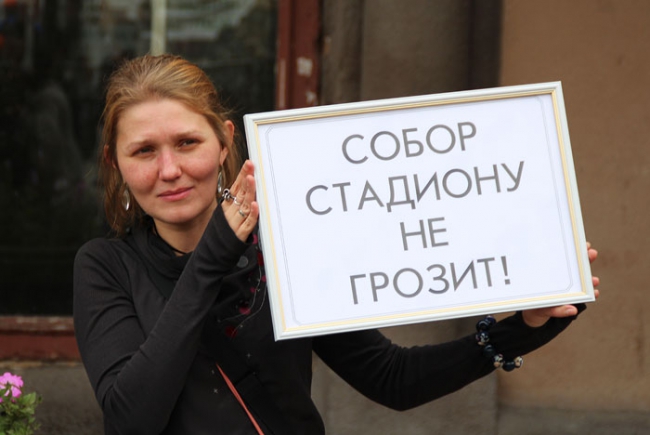 Митинг «за Динамо» расколол саратовских демократов