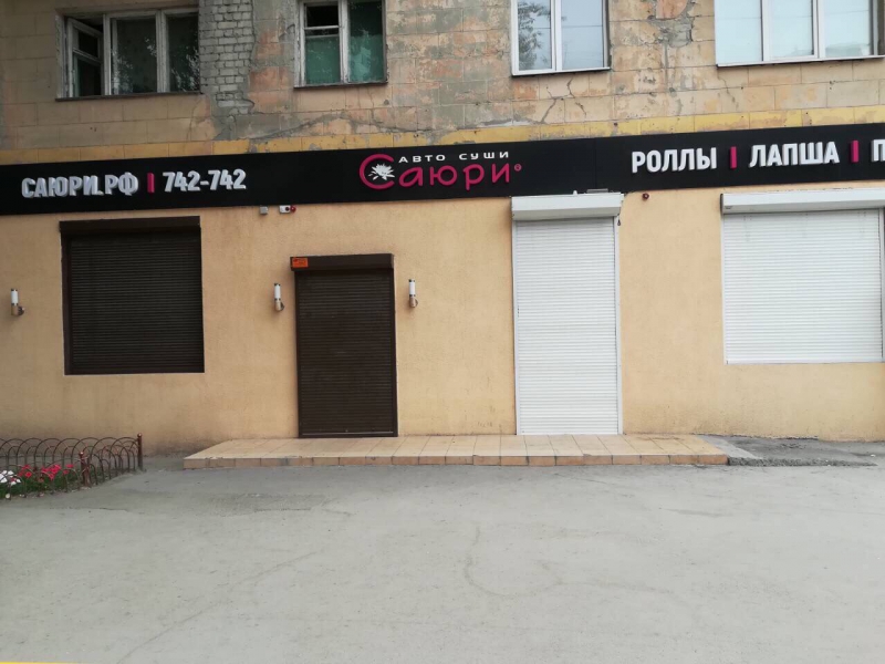 Приставы закрыли «Автосуши Саюри» на Чапаева после отравления клиентов