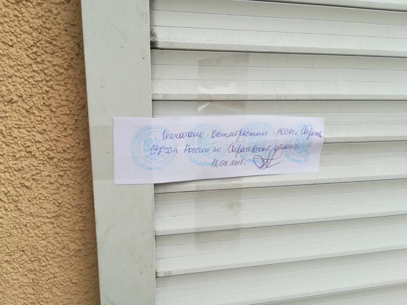 Приставы закрыли «Автосуши Саюри» на Чапаева после отравления клиентов