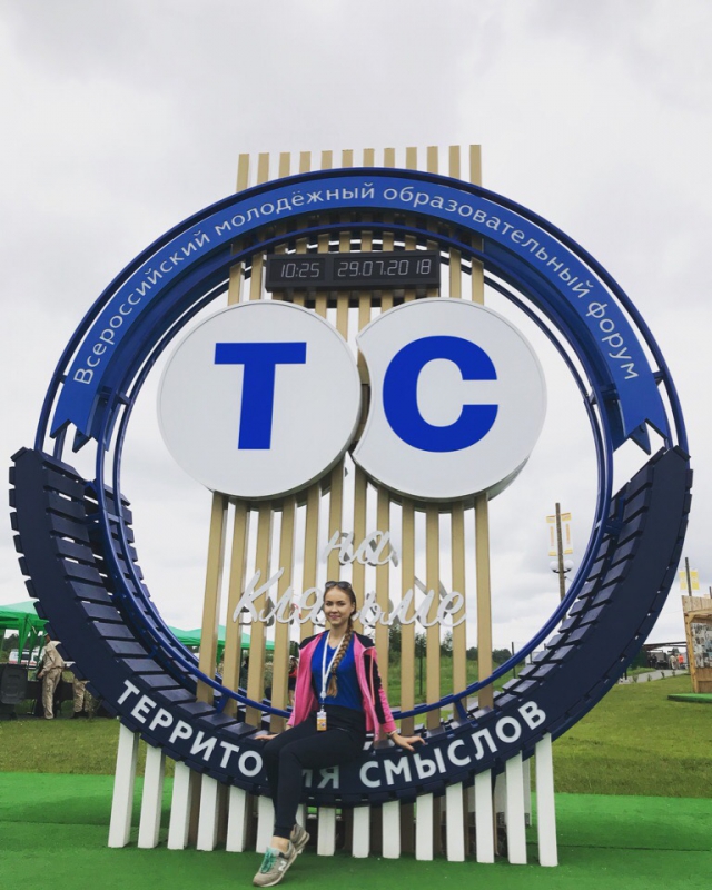 Выпускница СГЮА представит Саратовскую область на всероссийском молодежном форуме