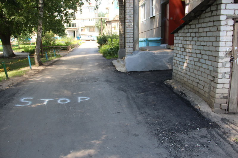 ул железнодорожная 52