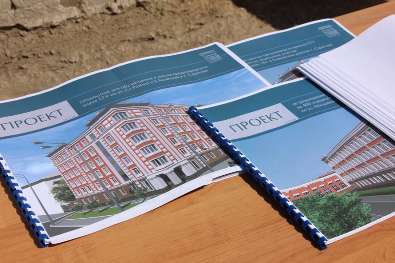 Володин предложил внести корректировки в проект Предуниверсария