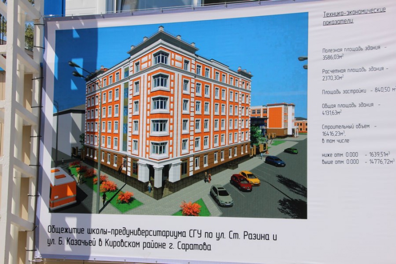 Володин предложил внести корректировки в проект Предуниверсария