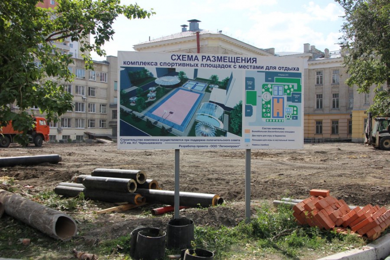 Радаев призвал руководство СГУ «порадовать студентов и преподавателей» спортплощадкой