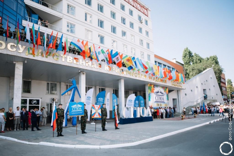 Более 5 000 первокурсников встретили День знаний в СГЮА