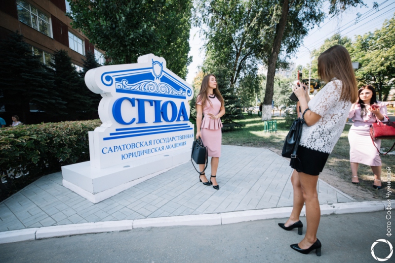 Более 5 000 первокурсников встретили День знаний в СГЮА