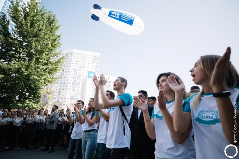 Более 5 000 первокурсников встретили День знаний в СГЮА