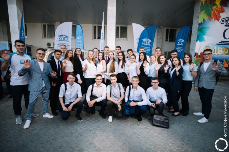 Более 5 000 первокурсников встретили День знаний в СГЮА