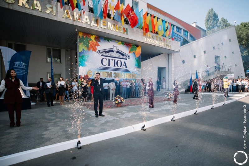 Более 5 000 первокурсников встретили День знаний в СГЮА