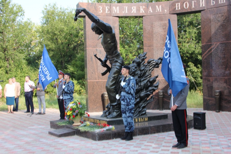 В Саратове на митинге против терроризма почтили память погибших