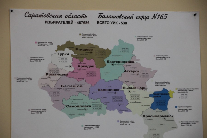 Евгений Примаков высказался о пенсионной реформе и налогах