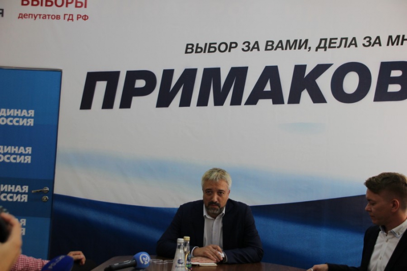 Евгений Примаков высказался о пенсионной реформе и налогах