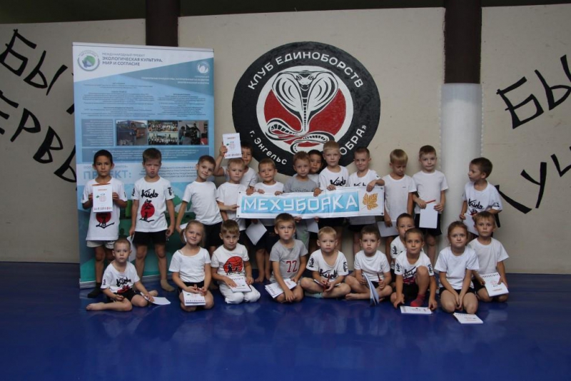 Воспитанники клуба единоборств «Кобра» научились правильно разделять отходы