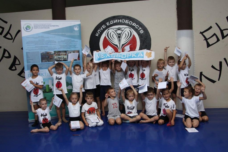 Воспитанники клуба единоборств «Кобра» научились правильно разделять отходы