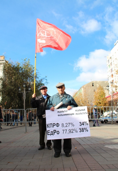 На митинге КПРФ в Саратове заявили о «встающем Сталине»