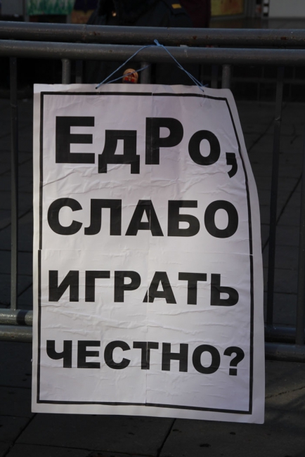 На митинге КПРФ в Саратове заявили о «встающем Сталине»