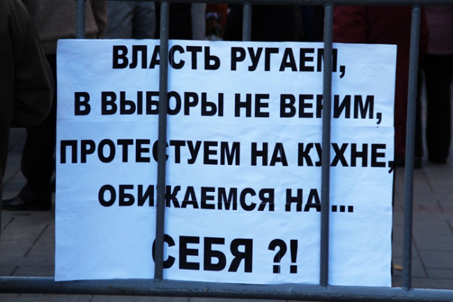 На митинге КПРФ в Саратове заявили о «встающем Сталине»