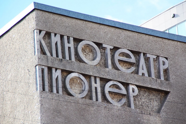 На митинге КПРФ в Саратове заявили о «встающем Сталине»