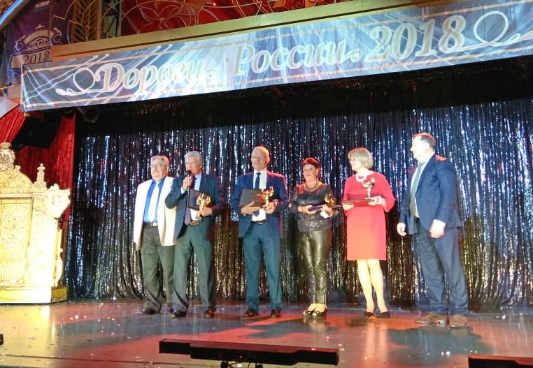 «Волгодортранс» СГТУ награжден в Москве за подготовку дорожных специалистов