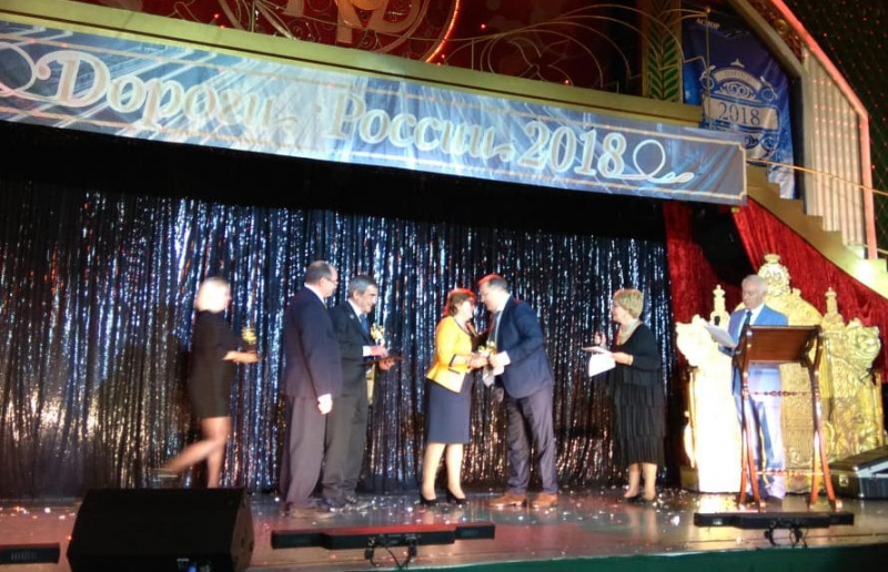 «Волгодортранс» СГТУ награжден в Москве за подготовку дорожных специалистов