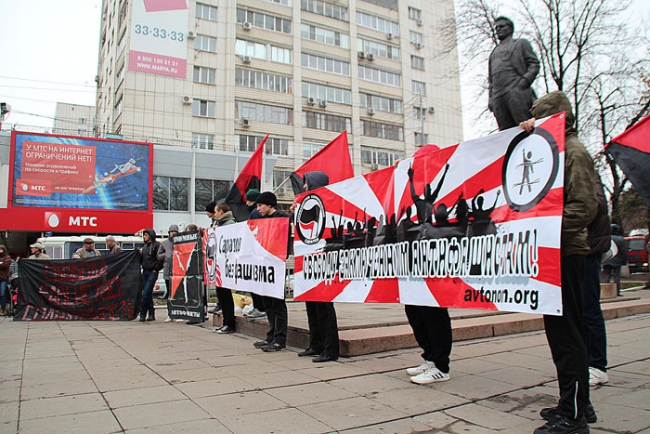 Саратовские «АнтиФа»: Властям выгодно распространение радикального национализма