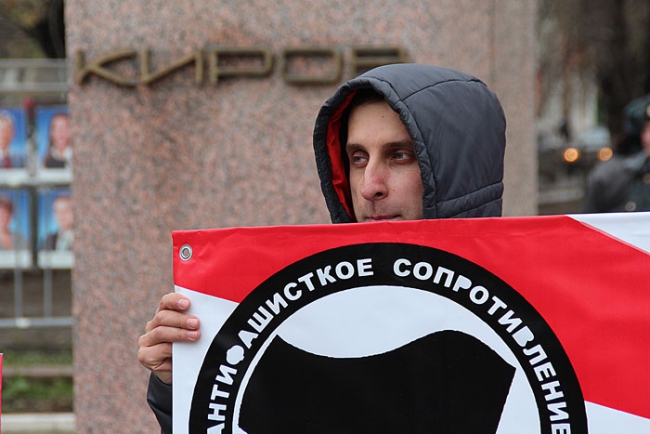 Саратовские «АнтиФа»: Властям выгодно распространение радикального национализма